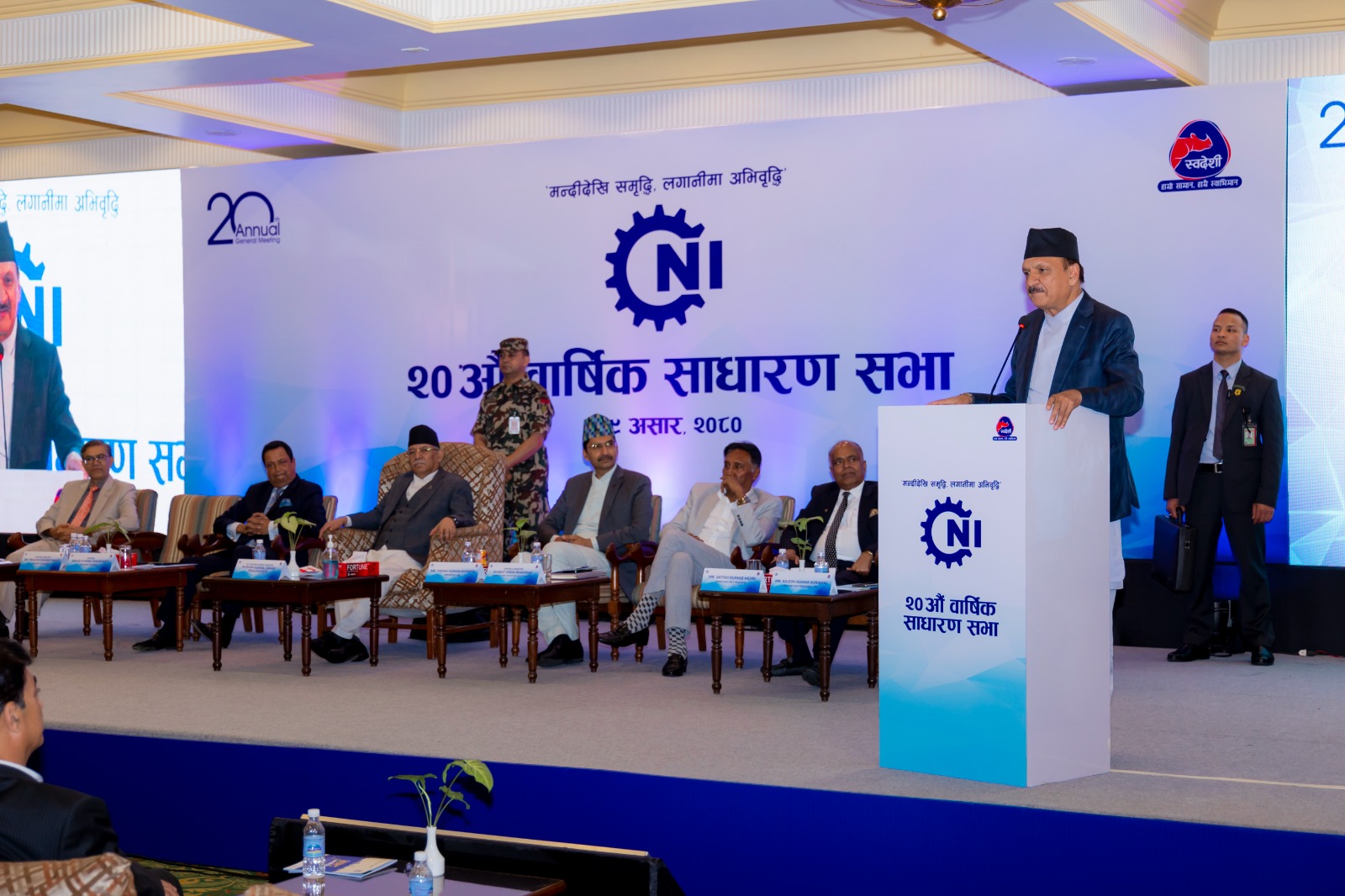 प्रतिस्पर्धी बजारबाट हामीले फाइदा उठाउनुपर्छः अर्थमन्त्री डा. महत